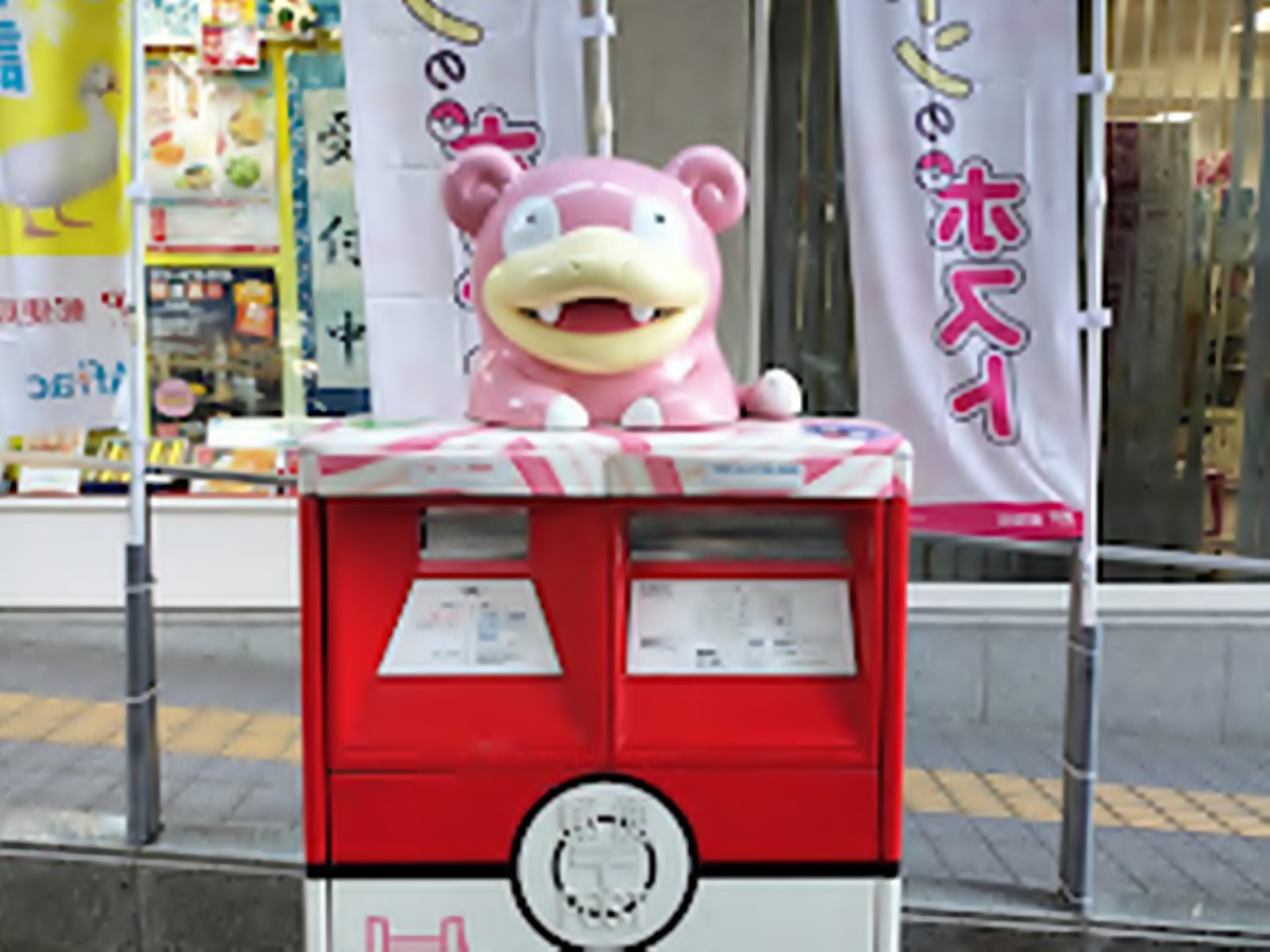 高松市内に設置されているヤドンポスト